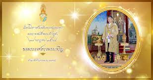 We would like to show you a description here but the site won't allow us. à¸¥à¸‡à¸™à¸²à¸¡à¸–à¸§à¸²à¸¢à¸žà¸£à¸°à¸žà¸£à¸­à¸­à¸™à¹„à¸¥à¸™