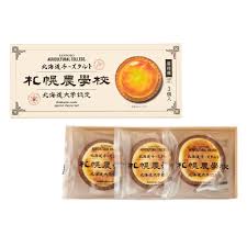 チーズ タルト 冷凍