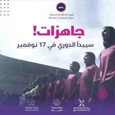 وأفادت صحيفة سبق السعودية بأن المحكمة العليا بالسعودية أيدت حكم محكمة الاستئناف بالمنطقة الشرقية المؤيد لحكم المحكمة الجزائية بالدمام، الذي يقضي بالقتل تعزيرا على. Ù„Ø£ÙˆÙ„ Ù…Ø±Ø© ÙÙŠ ØªØ§Ø±ÙŠØ® Ø§Ù„Ù…Ù…Ù„ÙƒØ© Ø§Ù†Ø·Ù„Ø§Ù‚ Ø¯ÙˆØ±ÙŠ ÙƒØ±Ø© Ø§Ù„Ù‚Ø¯Ù… Ù„Ù„Ø³ÙŠØ¯Ø§Øª ÙÙŠ Ø§Ù„Ø³Ø¹ÙˆØ¯ÙŠØ© Ø£Ø®Ø¨Ø§Ø± ØµØ­ÙŠÙØ© Ø§Ù„Ø±Ø¤ÙŠØ©