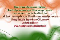 If yes then you are at right place. 25 Republic Day Ideas Quotes On Republic Day Republic Day Message Republic Day