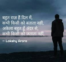 Life Quote In Hindi Life Quotes Hindi Quotes On Life Best Motivational Quotes