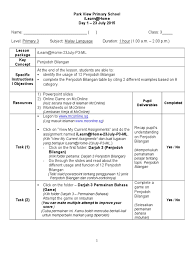 Hindi word hungarian word icelandic word indonesian word italian word japanese word korean word latin word malay word malayalam word marathi word nepali word norwegian word polish word portuguese word romanian word russian word serbian. Ict Lesson Plan Malay Semiotics Education Theory