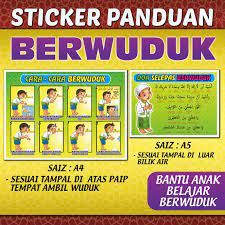 Cara ambil wudhu betul cara mengambil air wudhu dengan benar. Sticker Panduan Belajar Wuduk Panduan Berwuduk Shopee Malaysia