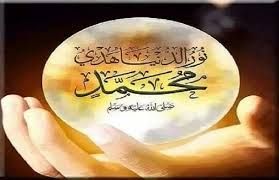 ثواب الصلاة على النبي صلى الله عليه وسلم يوم الجمعة بوابة الأهرام