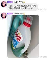 Downy expert indoor dry (korean and . Here Are 10 Of Exo Baekhyun S Favorite Items Around The House As Revealed By His Lysn Star Chat Session Koreaboo