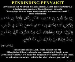 Image Result For Doa Dan Amalan Merawat Penyakit Penyakit Hadith Persaudaraan