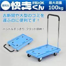 収納 おしゃれまとめの人気アイデア pinterest ayu 折りたたみ 台車 キャリーカート