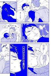 りるる on twitter haikyuu anime anime canvas ushijima wakatoshi