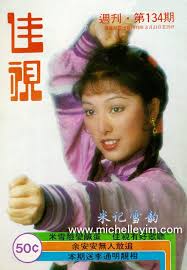 The flying fox of snowy mountain is a taiwanese television series adapted from louis cha's novels fox volant of the snowy mountain and the young flying fox. The Flying Fox Of The Snowy Mountain é›ªå±±é£›ç‹ 1978 Everything About Cinema Of Hong Kong China And Taiwan