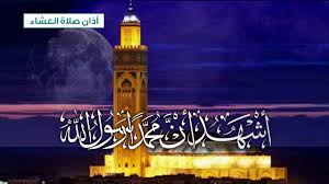 سيتم رفع أذان الظُّهْر من خلال الموقع الساعة 12:11 pm الصلاة القادمة: Ù…ØªÙ‰ Ù…ÙˆØ¹Ø¯ Ø§Ø°Ø§Ù† Ø§Ù„Ø¹Ø´Ø§Ø¡ ÙÙŠ Ù…ØµØ±Ø§ØªÙ‡
