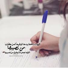pin by نوره عبد العزيز on جماليات bride quotes iphone wallpaper quotes love quotes for book lovers