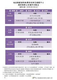 The site owner hides the web page description. å³æ™‚ç–«æƒ… å—æŠ•ç¸£æ–°å¢ž8 ä¾‹ç¢ºè¨º å…¶ä¸­5 äººç‚ºç¾¤èš Hehoå¥åº·