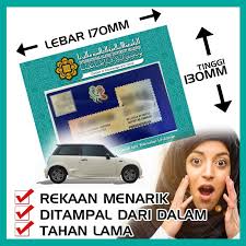 Maybe you would like to learn more about one of these? Uiam Car Sticker Stiker Kereta Universiti Islam Antarabangsa Malaysia Uiam Iium Road Tax Sticker Shopee Malaysia