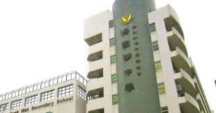 天柏路26號, tin shui wai, hong kong. Kxarwmok98c8zm