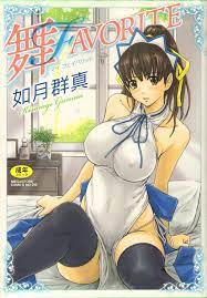 I want to take by the time I quit Kameko] There is a costume that can  definitely sell in erotic comics, right? 