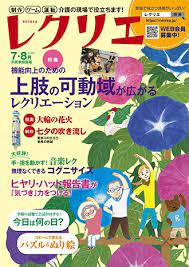 みんなで作る7月の壁画 七夕の夜空 レクリエ 風鈴 手作り 花火 工作