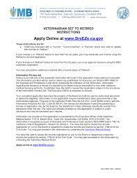 Veterinary medical board - ca.gov