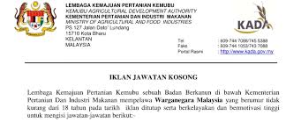 Berikut merupakan maklumat iklan kerja kosong yang ditawarkan oleh majikan terlibat. Jawatan Kosong Terkini Lembaga Kemajuan Pertanian Kemubu Negeri Kelantan Lembaga Kemajuan Pertanian Kemubu Sebuah Badan Berkanun Di Bawah Kementerian Pertanian Dan Industri Makanan Mempelawa Warganegara Malaysia Yang Berumur Tidak Kurang