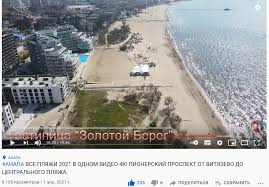 Наш хештег #anapatoday подними настроение в сторис реклама в директ t.me/anapatodayinfo. Anapa Segodnya Novosti I Sobytiya Kurorta Blogi I Otzyvy Anapchan