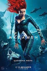 Aquaman Ver Pelicula Online Castellano Aquaman Film New Aquaman Aquaman