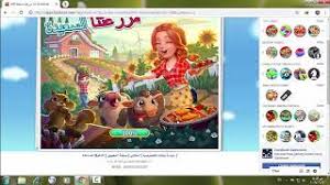 و لمشاهدة الفيديوا على اليوتيوب إضغط هنـا أو شاهده مباشرة من الموقع. ÙƒÙŠÙÙŠØ© ØªÙ‡ÙƒÙŠØ± Ø§Ù„Ù…Ø²Ø±Ø¹Ø© Ø§Ù„Ø³Ø¹ÙŠØ¯Ø© Ø°Ù‡Ø¨ Ø¯Ù†Ø§Ù†ÙŠØ± Ù…Ø³ØªÙˆÙŠ Ø±ÙŠØ§Ø¶ Ù„Ù„Ù…Ø¹Ù„ÙˆÙ…Ø§Øª Youtube