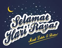 Saya ingin mengucapkan selamat hari raya aidilfitri 2016!. 35 Hari Raya Aidilfitri Ideas Ramadan Poster Eid Cards Selamat Hari Raya