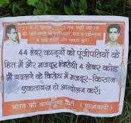 पश्चिमी सिंहभूम में कई जगहों पर ...