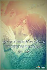 Pin On Shayari Kon kehta hai ye dil pagal hai, pagalpan to bas ek bahana hai, ek bar.