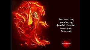 Η καυλωμένη μιλφ περίμενε με ανυπομονησία να φύγει ο άντρας της για να καλέσει το κολλητο του να της σκίσει τη μουνάρα. Krios Lewn To3oths Ti Einai Ayto Poy Enwnei Tis Gynaikes Ths Fwtias Astrology Gr