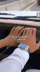 pin by موجوع قلبي on صور ستوري girly photography cute selfie ideas selfie poses instagram