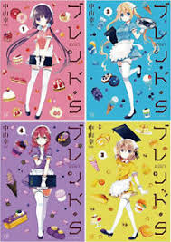 All New 3 7 Days To Usa Ups Delivery Blend S Vol 1 4 Set Japanese Manga Time Kr Ebay