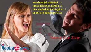 However with a buddy such as you, who lives in my coronary heart. Slap Day Sms à¤¸à¤š à¤š à¤¦ à¤¸ à¤¤ à¤µà¤¹ à¤¹ à¤œ à¤†à¤ªà¤• à¤† à¤– à¤® Happy Wish Sms