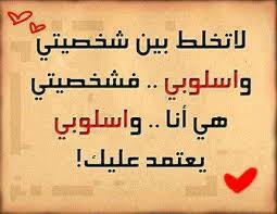 صور جميلة 2021 نقدمها لكم على موقع مصراوى الشامل اجمل واحلى الصور باقة من صورجميله مكتوب عليها احلى الكلمات والاشعار الرومانسية للفيس بوك صور جميلة جدا، الجمال ينطبق علي كل شئ فهو نعمة من عند الله عز وجل، قد انعم الله. ØµÙˆØ± ÙˆØ§ØªØ³ Ø§Ø¨ ØµÙˆØ± Ù„Ù„ÙˆØ§ØªØ³Ø§Ø¨ Ø®Ù„ÙÙŠØ§Øª ÙˆØ§ØªØ³ Ø§Ø¨ Ù…ÙƒØªÙˆØ¨ Ø¹Ù„ÙŠÙ‡Ø§ ÙƒÙ„Ø§Ù…