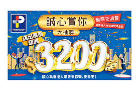 2021/1更新： 透過懶人經濟學的 連結註冊 第一證券，帳戶開立成功後的30天內入金>500美金， 填寫表單 即可獲得參與每季抽獎! ç™¾ä½³ç¾é‡'åˆ¸æŠ½çŽä»Šèµ·ç™»è¨˜ ä¿¡å ±ç¶²ç«™hkej Com