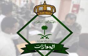 صحيفة عاجل - News update
