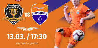 2, 18 сентября 2020, украина. Dnepr 1 U 21 Mariupol U 21 Videotranslyaciya Oficialnyj Sajt Fk Mariupol
