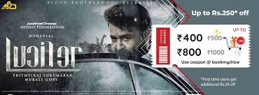 Lucifer Movie Cast Release Date Trailer Posters Reviews News Photos Videos Moviekoop 3.5 stars, click to give your rating/review,credit to prithviraj for not playing to the gallery in the first half.