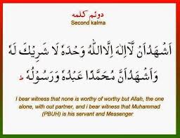 kalema shahada shahada words meaning arabic words
