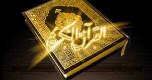 Σf = jumlah kemunculan kata (berdasarkan huruf arab gundul). Kandungan Surah Al Maidah Ayat 8 Tentang Kejujuran Bacaan Madani Bacaan Islami Dan Bacaan Masyarakat Madani