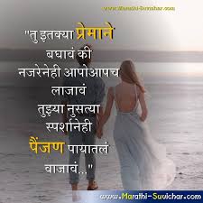 Checkout for the latest collections of guru purnima 2019 quotes, guru purnima cards, guru purnima images, guru purnima sms wishes 2019. Husband Wife Quotes In Marathi