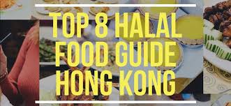 Hongkong 8 Halal Food Guide Must Try For Muslim Travelers Halal Recipes Food Guide Halal