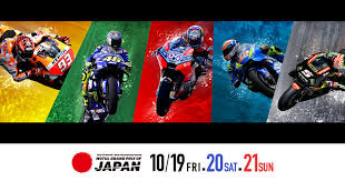 Frwiki grand prix moto du japon 2018. Motogp 2018 Round 16 Motul Grand Prix Of Japan All Racing In The World
