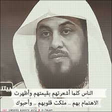 ويعتبر هذا الكتاب هو شرح للسر المكنون الذي كان يرمز له الشيخ محي الدين العربي. Ø§Ù„Ø´ÙŠØ® Ù…Ø­Ù…Ø¯ Ø¨Ù† Ø¹Ø¨Ø¯ Ø§Ù„Ø±Ø­Ù…Ù† Ø§Ù„Ø¹Ø±ÙŠÙÙŠ Ø­ØµÙ„ Ø¹Ù„Ù‰ Ø§Ù„Ù…Ø±ÙƒØ² Ø§Ù„Ø§ÙˆÙ„ Ø¨Ø§ÙƒØ«Ø± Ø´Ø®Øµ Ù…Ø¤Ø«Ø± Ø¨Ø§Ù„ÙˆØ·Ù† Ø§Ù„Ø¹Ø±Ø¨ÙŠ ÙˆÙ‡Ø°Ø§ Ø¯Ù„ÙŠÙ„ Ø¹Ù„Ù‰ Ø§Ø¨Ø¯Ø§Ø¹ Ù‡Ø°Ø§ Ø§Ù„Ø´Ø® ÙÙŠ Ø§Ù„ÙˆØµÙˆÙ„ Ø§Ù„Ù‰ Ù‚Ù„ÙˆØ¨ Movie Posters Movies Poster