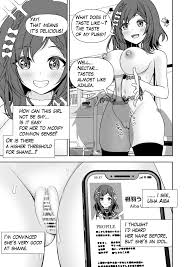 Common Sense Modification Application - Anglais Manga Hentaï (Page 12)