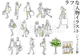 フリー素材 ラフな人物シリーズ 買い物 人 イラスト てがき ショッピング デート ファミリー おでかけ フリー素材 広告 買い物 イラスト ショッピング イラスト イラスト