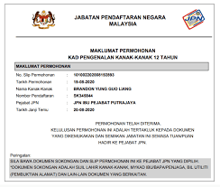 Kini, anda boleh permohonan gantian kad kutipan di jpn cawangan sabah dan sarawak boleh dilakukan dalam tempoh selepas 7 hari waktu bekerja dengan syarat transaksi permohonan dalam talian berjaya. Www Jpn Gov My Semakan Kad Pengenalan How To Do Ic Search Sample Letter Seperti Yang Tertera Pada Gambar Di Atas Masukkan No Kad Pengenalan Anda Dan Juga Kata Laluan