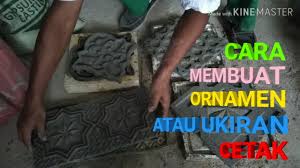 Jul 26, 2014 · a) sediakan alat dan bahan yang dibutuhkan ( botol bekas air mineral, 2 ( dua ) sedotan pelastik bekas, sumbat plastik, korek api, karet gelang, solasiban / lakban, 3 ( tiga ) buah balon karet ). Fiberglassmolds Cement Concrete Profile Moulds By Cre Arth