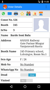 From time to time we raise prizes among playcacao followers, if you want to participate you just have to follow these very simple. Yogesh Gholap For Android Apk Download