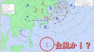 Yahoo!ニュース - News update