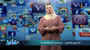 نـزلت هذه حدثني إسحاق بن شاهين، قال: Ø¨Ø¹Ø¯ Ø§Ù„Ø¯Ø­Ø¯ÙˆØ­ Ø§Ù„Ù‚Ø¨Ø§ÙŠÙ„ÙŠ Ù…Ù† Ø£ÙŠÙ† Ø³ÙŠÙƒÙˆÙ† Ø§Ù„Ø¯Ø­Ø¯ÙˆØ­ Ø§Ù„Ù‚Ø§Ø¯Ù… Youtube